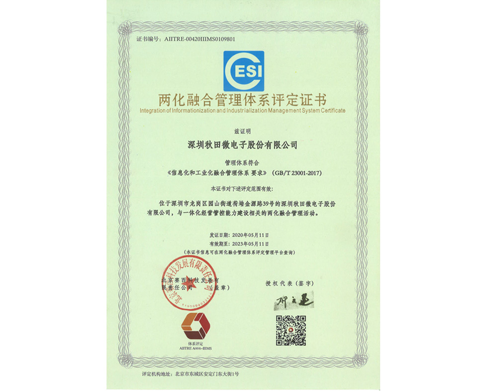 首页|拉斯维加斯9888集团官方网站