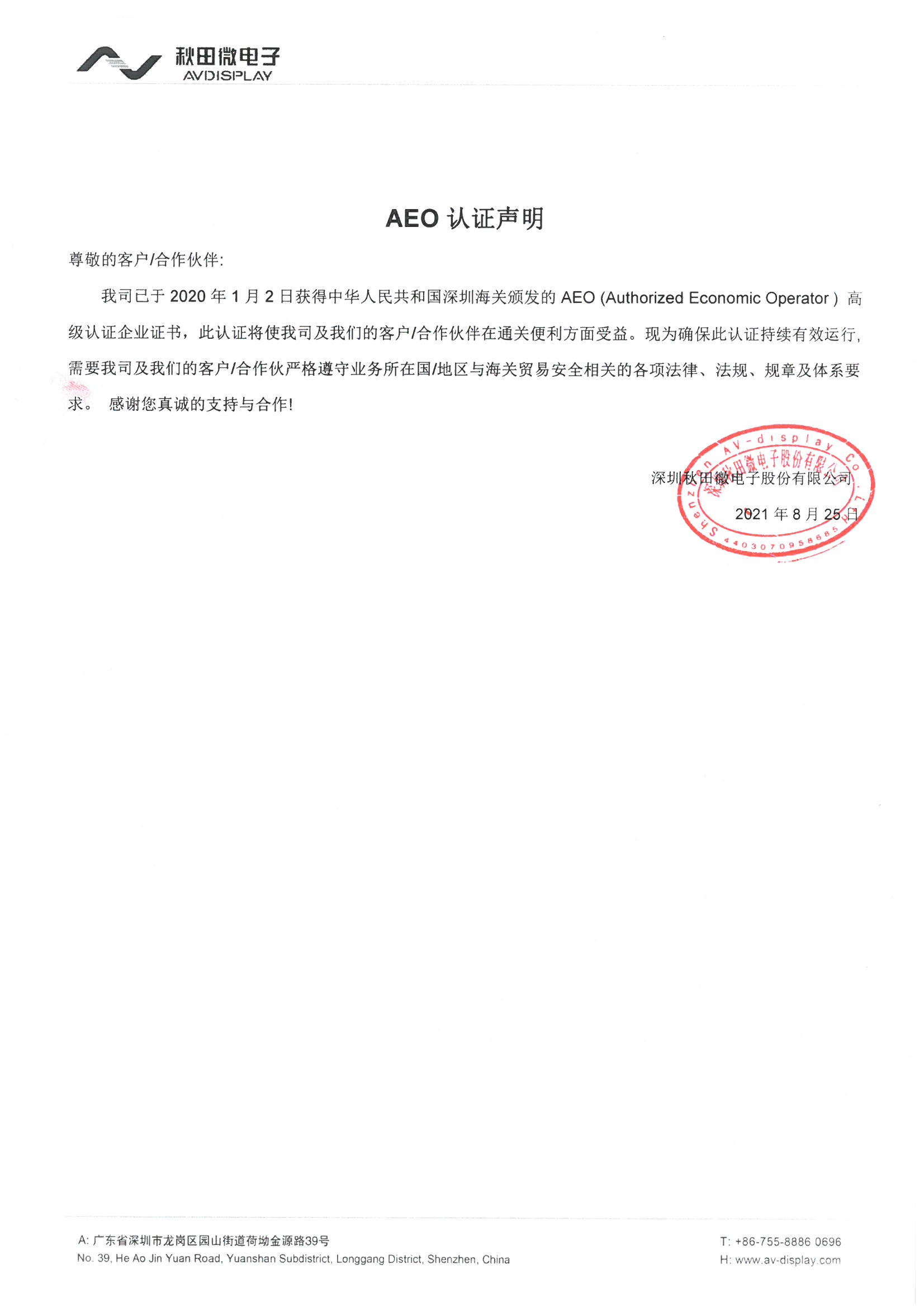 首页|拉斯维加斯9888集团官方网站