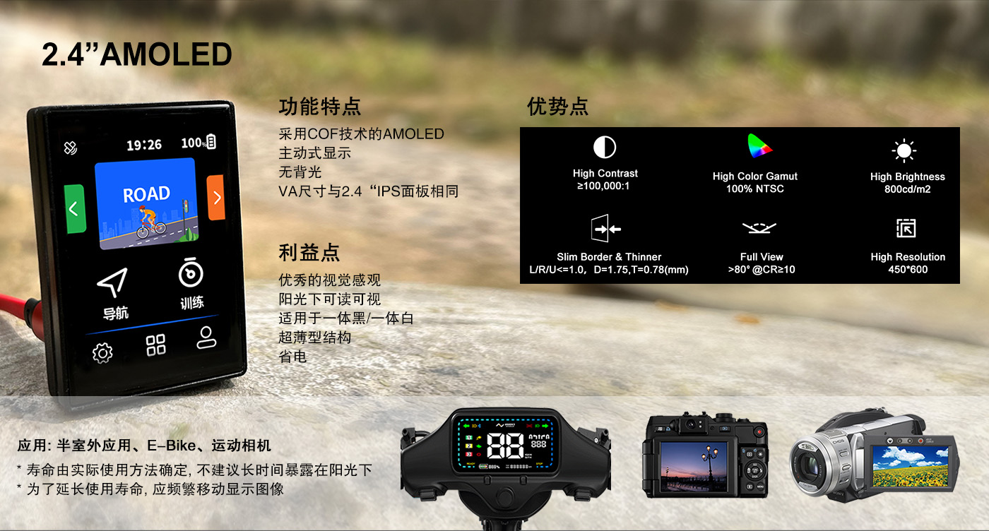 首页|拉斯维加斯9888集团官方网站