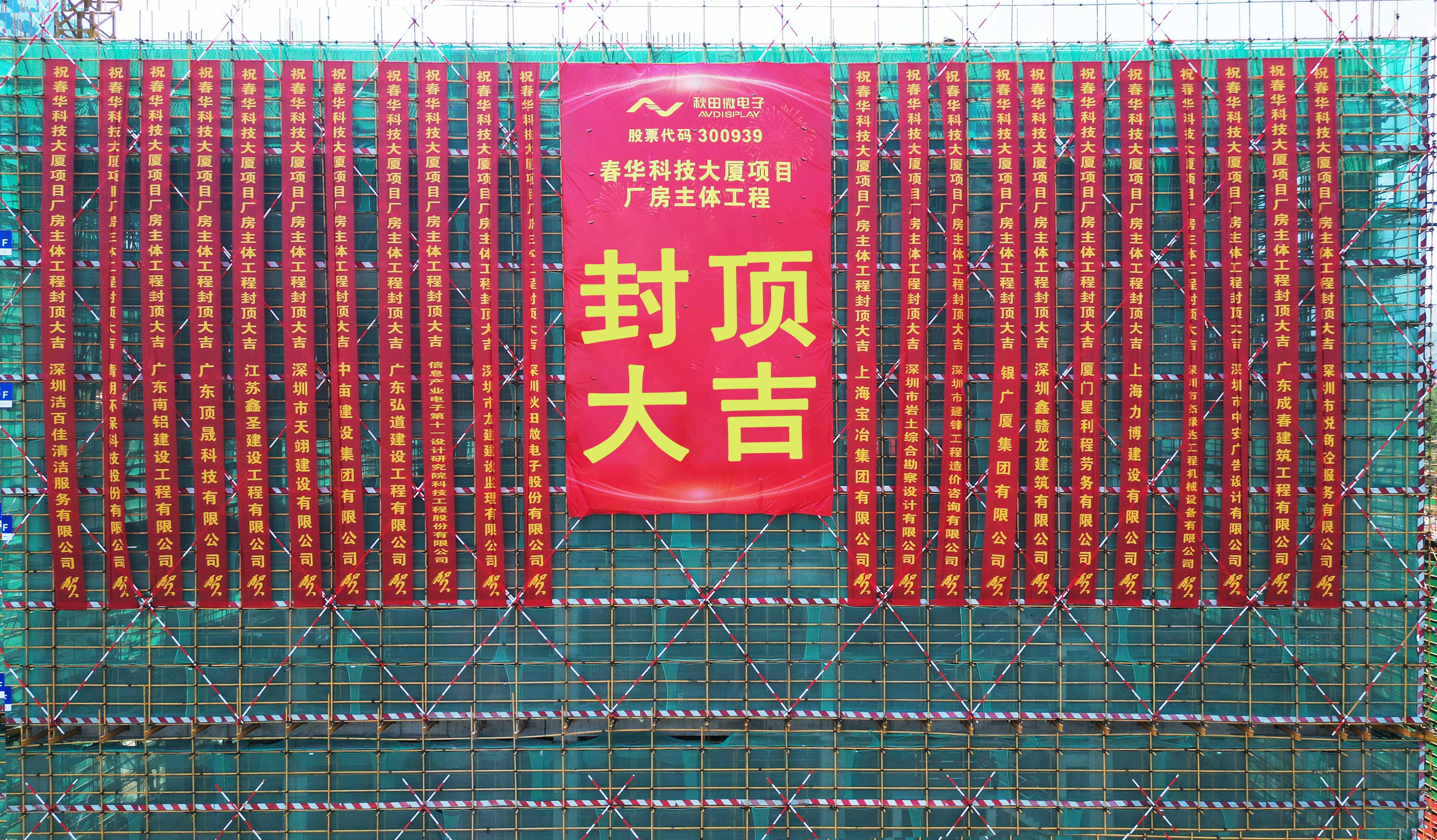 首页|拉斯维加斯9888集团官方网站